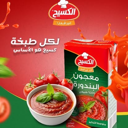 Al-Kaseeh Products