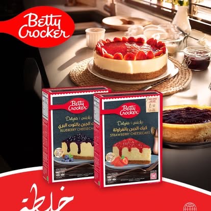 Betty Crocker Products
