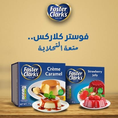 كريم كراميل