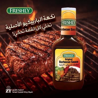 فشار ميكروويف