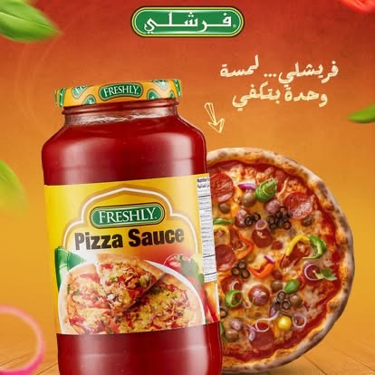 خردل أصفر