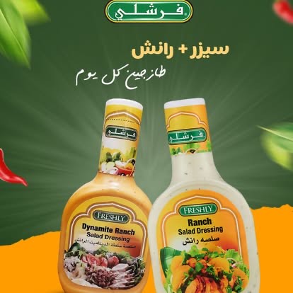 خل تفاح طبيعي
