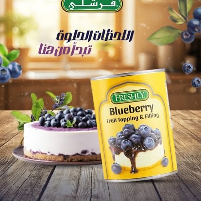 صلصة ديناميت رانش