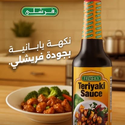 مايونيز