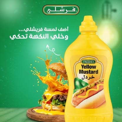 حشوة توت أزرق