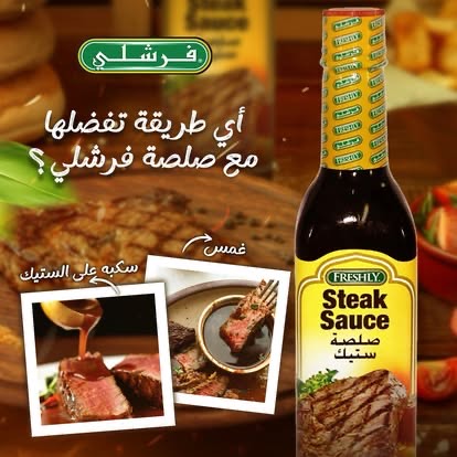 صلصة سباغيتي بالثوم