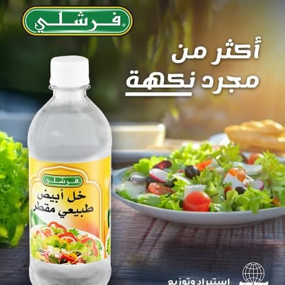 صلصة باستا مارينارا