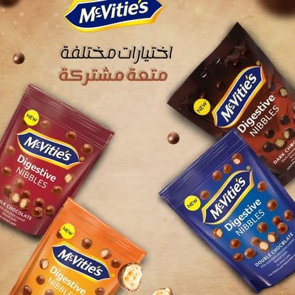 McVitie's Products