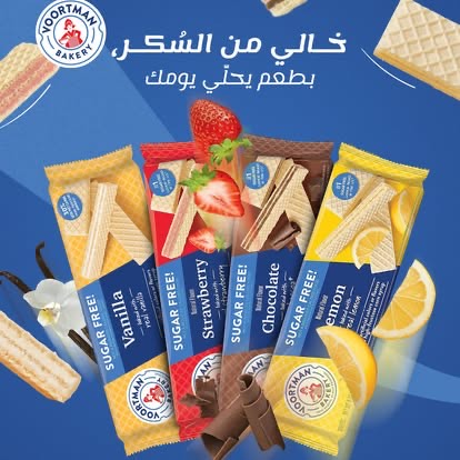 Voortman Products